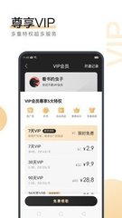 菲律宾 订餐 app_V4.37.61